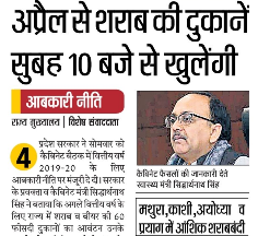 daru2612181 | No. 1 Indian Media News Portal