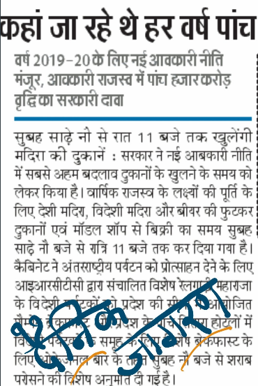 daru26121811 | No. 1 Indian Media News Portal