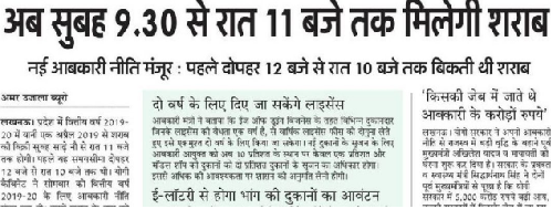 daru261218111 | No. 1 Indian Media News Portal