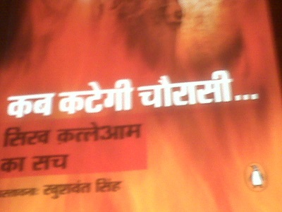 jarnailbook1 | No. 1 Indian Media News Portal