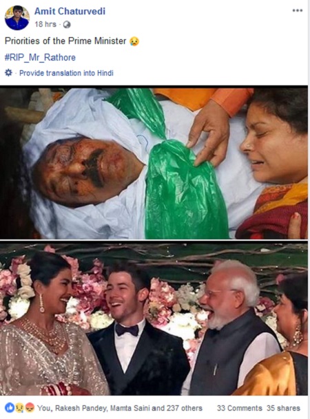 modipri1 | No. 1 Indian Media News Portal