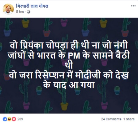 modipri111 | No. 1 Indian Media News Portal