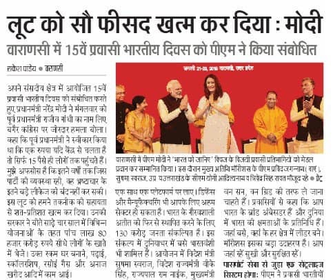 50992499_1040604696137677_1807802260881670144_n | No. 1 Indian Media News Portal