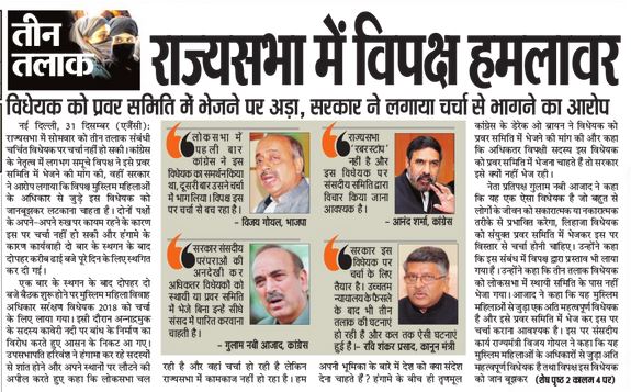 Talaak | No. 1 Indian Media News Portal