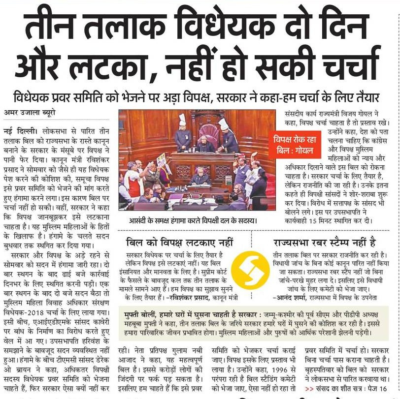 Talaak2 | No. 1 Indian Media News Portal