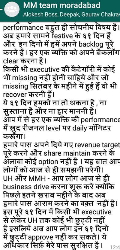 mmteamwa2 | No. 1 Indian Media News Portal