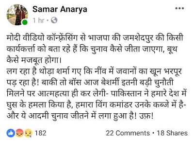52877801_2148708235214238_4866550679147118592_n | No. 1 Indian Media News Portal