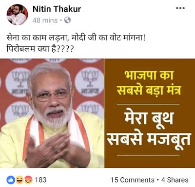 52890308_2148678445217217_5061235443526270976_n | No. 1 Indian Media News Portal