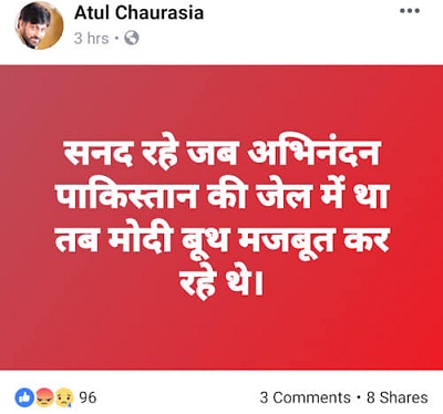 52974562_2148708175214244_6494501403552120832_n | No. 1 Indian Media News Portal