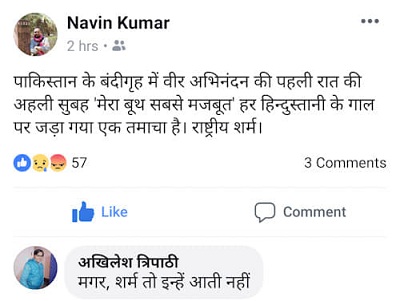 53226715_2148678408550554_7766257240125734912_n | No. 1 Indian Media News Portal