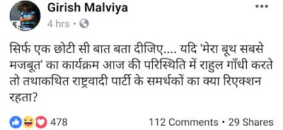 53270784_2148701305214931_5740299730420760576_n | No. 1 Indian Media News Portal