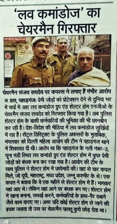 IMG-20190131-WA0022(1) | No. 1 Indian Media News Portal