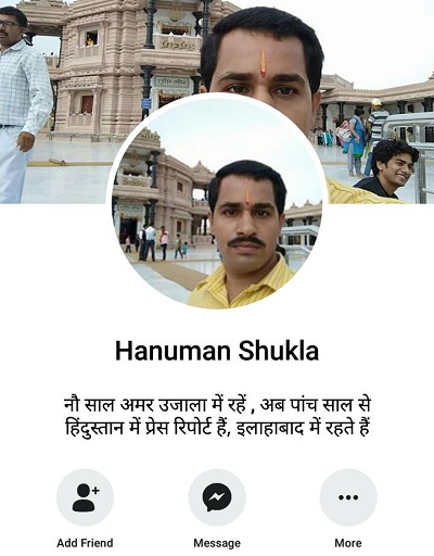 IMG-20190131-WA0036 | No. 1 Indian Media News Portal