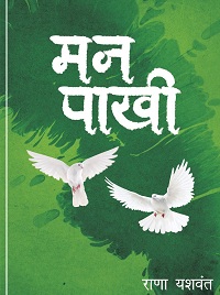 IMG-20190208-WA0000 | No. 1 Indian Media News Portal