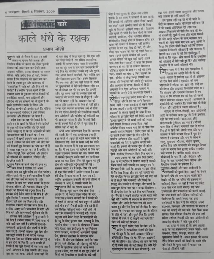 IMG-20190210-WA0015 | No. 1 Indian Media News Portal
