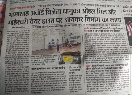 IMG-20190216-WA0015 | No. 1 Indian Media News Portal