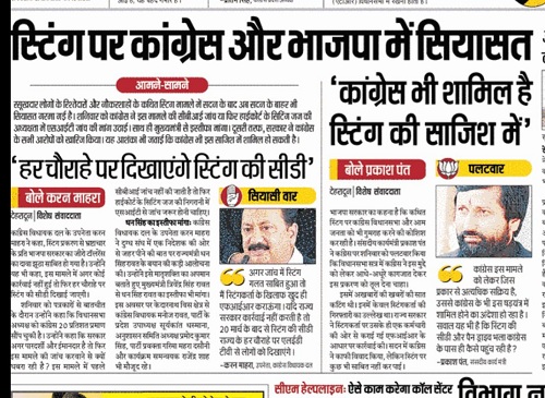 IMG-20190224-WA0002 | No. 1 Indian Media News Portal