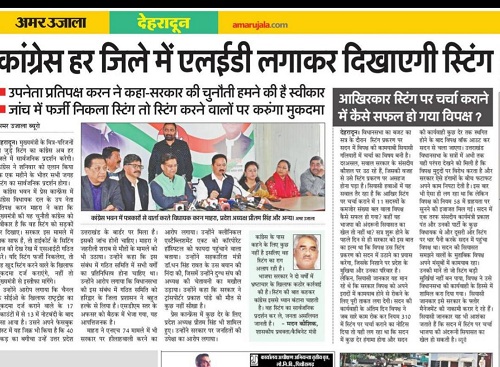 IMG-20190224-WA0003 | No. 1 Indian Media News Portal