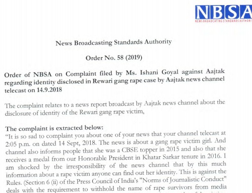 nbsad3 | No. 1 Indian Media News Portal