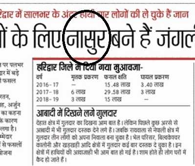 6e67dfbe-cf25-4125-b4c5-49e26be25f14 | No. 1 Indian Media News Portal