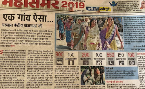 PSX_20190327_220041 | No. 1 Indian Media News Portal