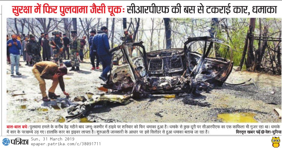 Patrika6 | No. 1 Indian Media News Portal
