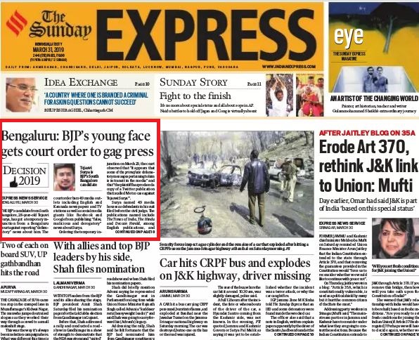 Surya | No. 1 Indian Media News Portal