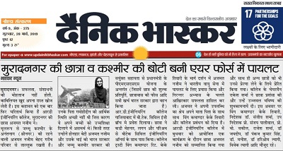 WhatsApp Image 2019-03-28 at 6.56.16 PM | No. 1 Indian Media News Portal