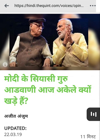 55869189_2400962966614400_7060901027460939776_n | No. 1 Indian Media News Portal