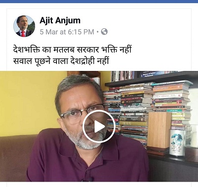 56205141_2400962759947754_4734443644105261056_n | No. 1 Indian Media News Portal