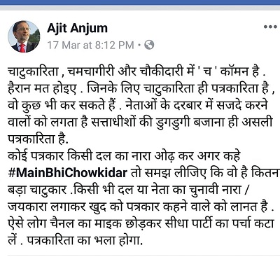56276090_2400962649947765_8906128920395382784_n | No. 1 Indian Media News Portal