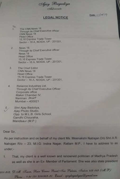 58442685_2685145178167938_1047093798196215808_n | No. 1 Indian Media News Portal