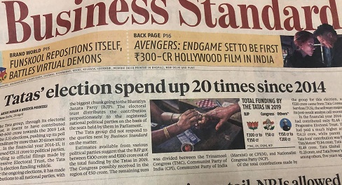 58602726_1108224312709048_3520332285893148672_o | No. 1 Indian Media News Portal
