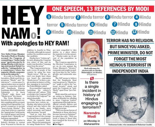 Hey Ram | No. 1 Indian Media News Portal