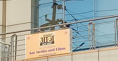 IMG-20190410-WA0053 | No. 1 Indian Media News Portal