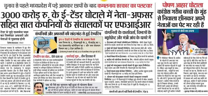 IMG-20190412-WA0005(1) | No. 1 Indian Media News Portal