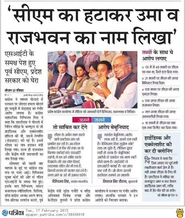 IMG-20190412-WA0011(1) | No. 1 Indian Media News Portal