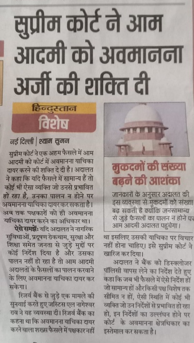 IMG-20190428-WA0054 | No. 1 Indian Media News Portal