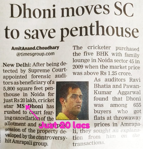 IMG-20190428-WA0069 | No. 1 Indian Media News Portal