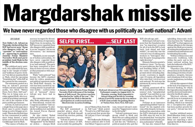 Margdarshak | No. 1 Indian Media News Portal