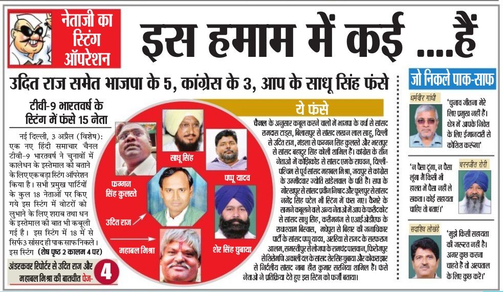 Navodaya2 | No. 1 Indian Media News Portal