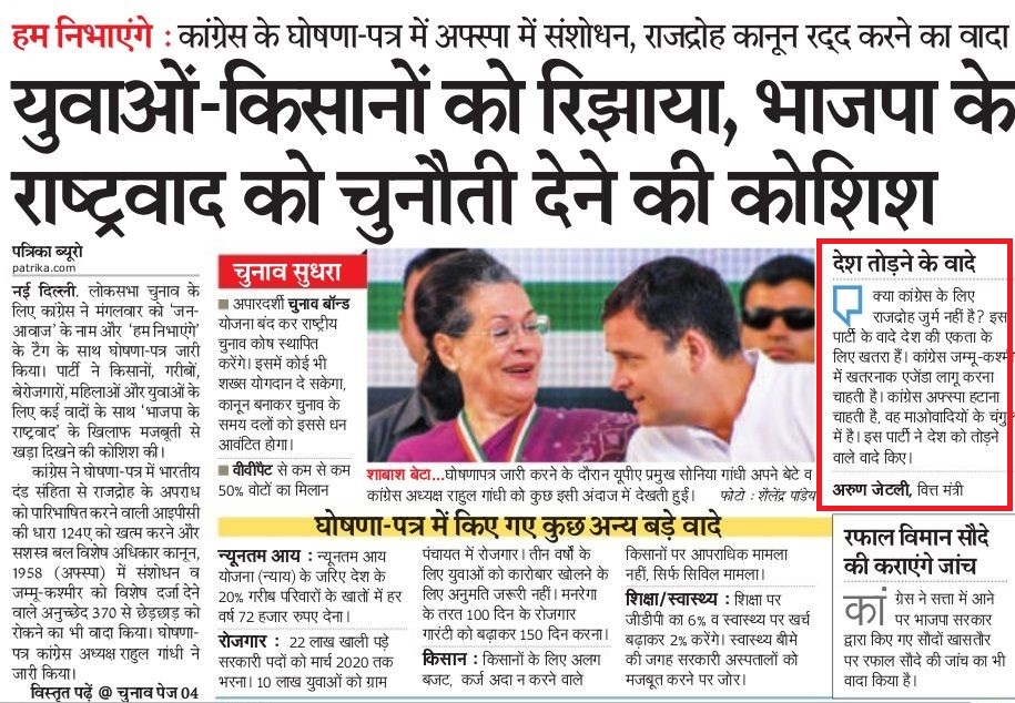 Patrika7 | No. 1 Indian Media News Portal