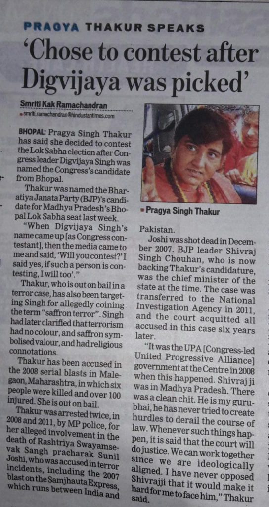 Pragya2 | No. 1 Indian Media News Portal