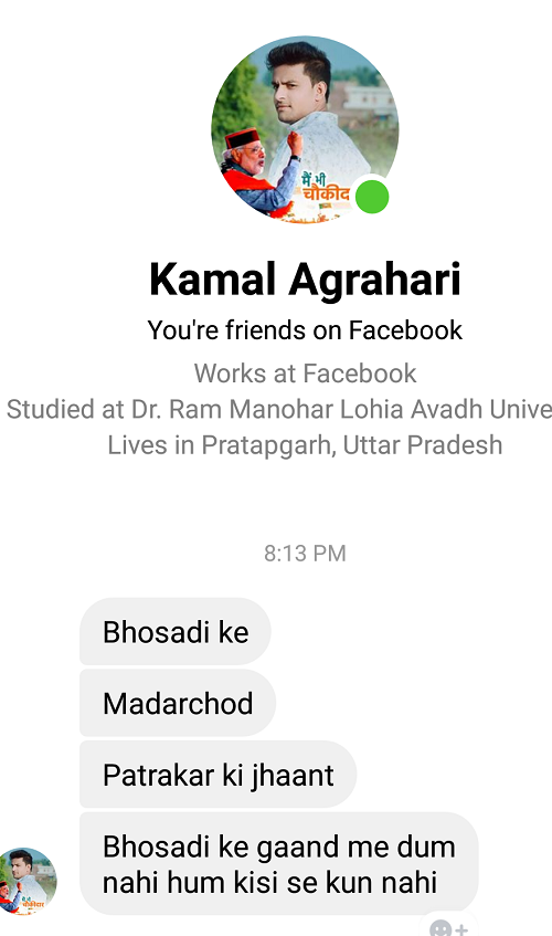 Screenshot_2019-04-16-22-49-36-81 | No. 1 Indian Media News Portal