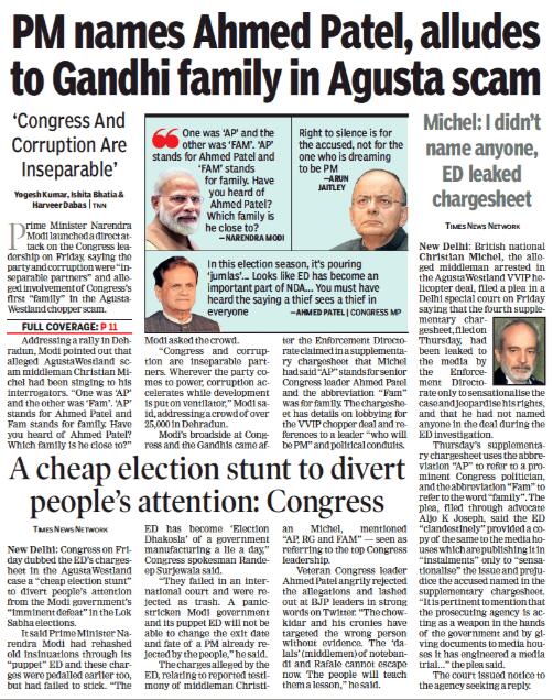 TOI 06.04.19 | No. 1 Indian Media News Portal