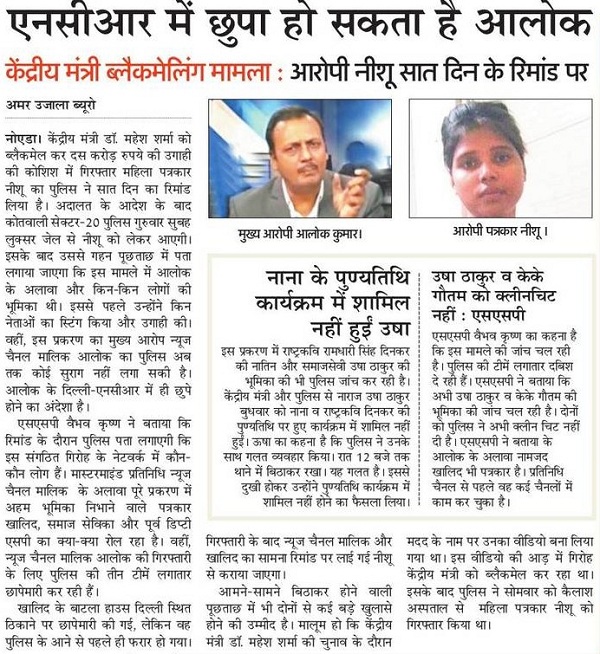 img_5cc56c84bc41a | No. 1 Indian Media News Portal