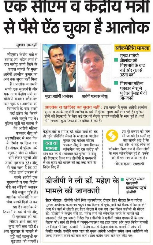 img_5cc56cec64147 | No. 1 Indian Media News Portal