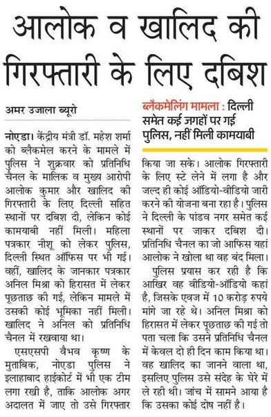 img_5cc56d294692b | No. 1 Indian Media News Portal