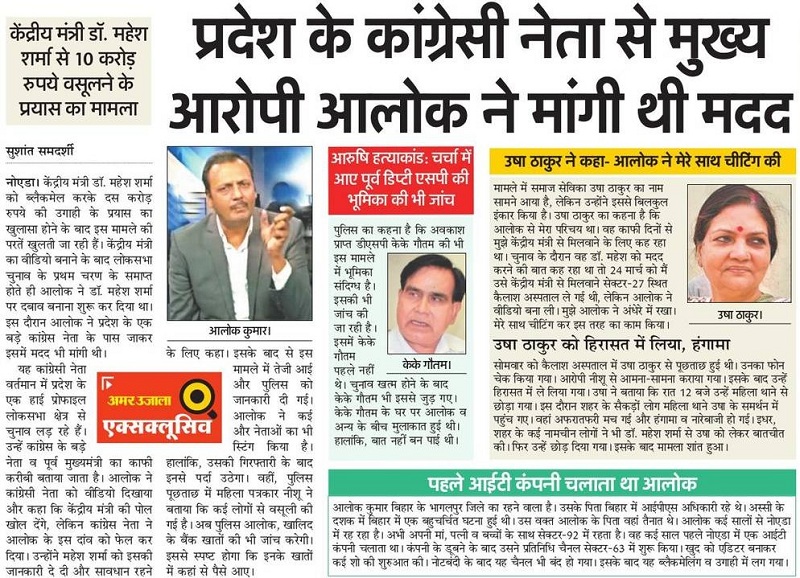 img_5cc56d57abd45 | No. 1 Indian Media News Portal