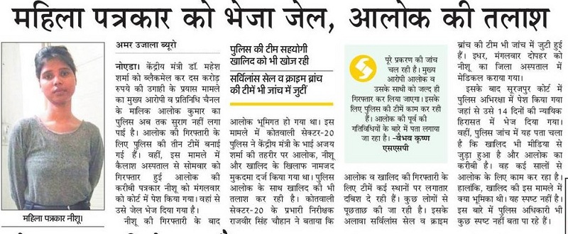 img_5cc56d840b984 | No. 1 Indian Media News Portal
